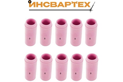 Сопло керамическое TIG Инсвартех 17-18-26 10N №8, 10 шт IST0178