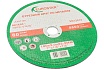Круг отрезной по металлу 180x3.0x22.23 мм EUROSTAR 4603763290204