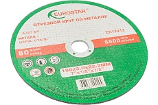 Круг отрезной по металлу 180x3.0x22.23 мм EUROSTAR 4603763290204