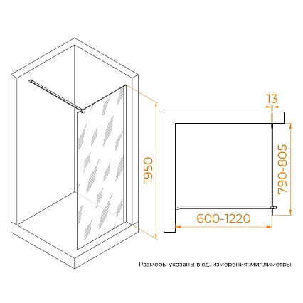 Душевая перегородка RGW Walk In WA-210 80x195 с крючком для полотенца/халата, хром, матовое  351021008-21
