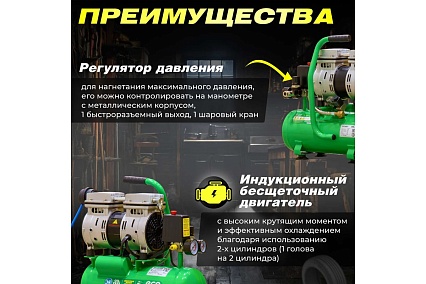 Компрессор Eco AE-10-OF1