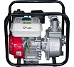 Бензиновая мотопомпа Stem Techno SP-50C МОТ039