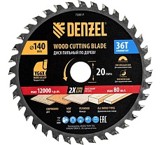 Пильный диск по дереву Denzel 140x20 мм, 36 зубов 733017