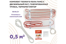 Тёплый пол Обогрев Люкс Family 75 Вт 0,5 м/кв двухжильный UT-00003188