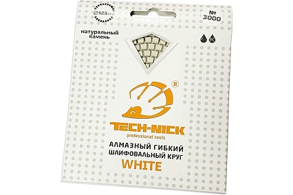 Круг алмазный гибкий шлифовальный АГШК WHITE NEW (125x2.5 мм; Р3000) TECH-NICK 128.120.6756