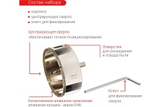 Коронка алмазная по керамике 100 мм, трехгранный хвостовик VIRA 559518