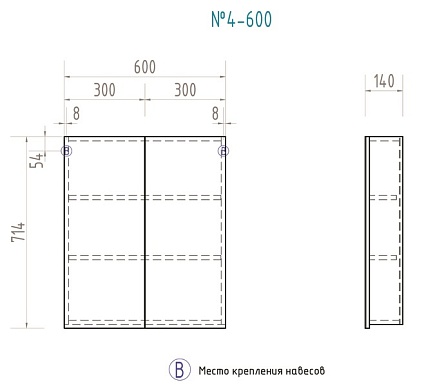 Мебель для ванной Vigo Grand 60 см, белый