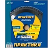 Диск пильный по дереву (250х32/30 мм; Z60) Практика 032-263