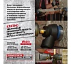 Комплект электрика Crown дрель с микроударом CT32072DH BMC + пылеуловитель PUN1816 + коронка 72/65 Адель CT32072DH BMC + 72/65PUN1816