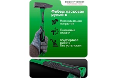 Молоток слесарный Rockforce 600г RF-T7606(58373)