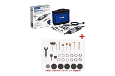 Многофункциональный инструмент Dremel 4000-1/45 + аксессуары F.013.400.0LD