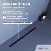 Трап для душа RGW SDR-54B 40 см черный 79215440-04