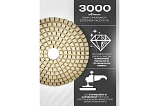 Черепашка АГШК алмазный гибкий диск для влажной шлифовки 100 мм, P 1000 Strong СТБ-30201000