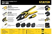 Пресс-клещи для кабельных наконечников Stayer SP-4M 45445
