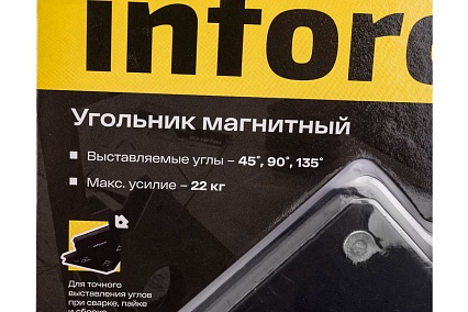 Угольник магнитный 45/90/135 градусов, 22 кг Inforce 11-01-662