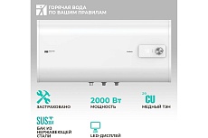 Накопительный водонагреватель Timberk SWH FSL2 100 HE