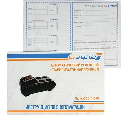 Стабилизатор Энергия 1000 Люкс Е0101-0123