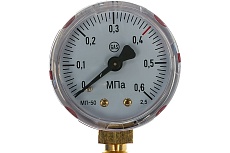 Редуктор пропановый Донмет БПО-5ДМ МГ