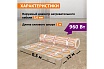 Нагревательный мат Rexant Extra, 6м² (0,5x12,0 м), 960Вт 51-0512