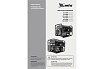 Генератор бензиновый MTX RS-4000, 3,3 кВт, 230В, ручной стартер 946115