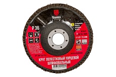 Круг шлифовальный лепестковый торцевой 125 мм, Р36 (компл. 10 шт.) HEADROCK 688-010-036