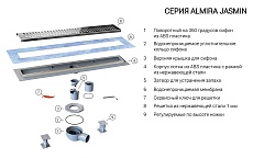 Душевой лоток Vincea Say Almira Jasmin Bukle SAY.605.60.P.BUKLE 60 см, хром