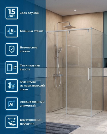 Душевой уголок BelBagno SOFT_CLOSE-1-AH-1-120/80-C-Cr 120x80 прозрачный, хром Душевой уголок BelBagno SOFT_CLOSE-1-AH-1-120/80-C-Cr 120x80 прозрачный, хром