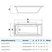 Акриловая ванна Alba Spa Gamma 180x70 белый ВПР0380000100