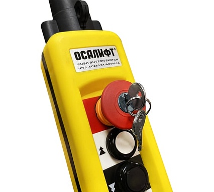 Пульт управления OCALIFT 4 кнопки, 2 скорости, стоп, ключ, IP65 XAC-A4913Y
