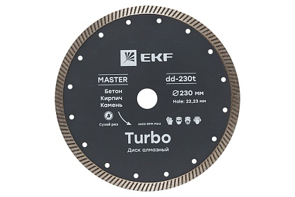 Диск алмазный Turbo Master (230x22.23 мм) EKF dd-230t