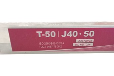 Электрод универсальный Т-50 2.5x300 мм, 1 кг, аналог МР-3, АНО-4, АНО-21 GOLDEN BRIDGE 233