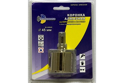 Коронка алмазная по керамике и кафелю с центрирующим сверлом (45 мм) TRIO-DIAMOND 400045