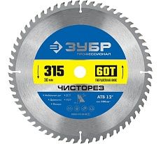 Пильный диск по дереву Зубр Чисторез 315x30 мм, 60Т 36905-315-30-60_z01