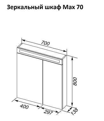 Зеркальный шкаф Dreja Max 70 см