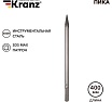 Пика 18x400 мм, SDS MAX Kranz KR-91-0225