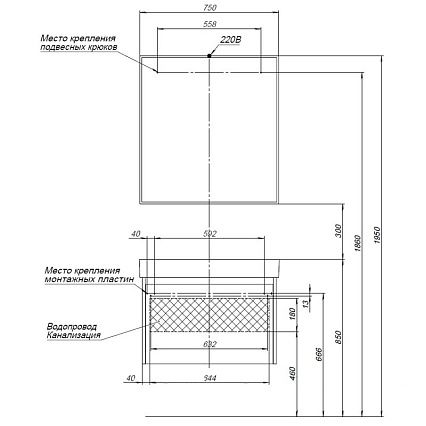 Мебель для ванной Aquanet Nova Lite 75 см, 1 ящик
