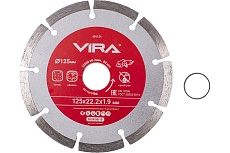 Диск алмазный сегментный 125 мм VIRA 601124