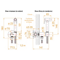 Смеситель RGW SP-213B с гигиеническим душем, черный 581408213-04