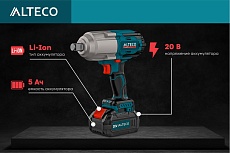 Бесщеточный аккумуляторный ударный гайковерт Alteco CIW 20-1000 Li BL 47638