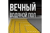 Гофрированная труба Stahlmann из нержавеющей стали SS304 20А, отожженная, 1 м 2238908