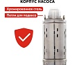 Глубинный насос Quattro Elementi ELICA 500 246-975