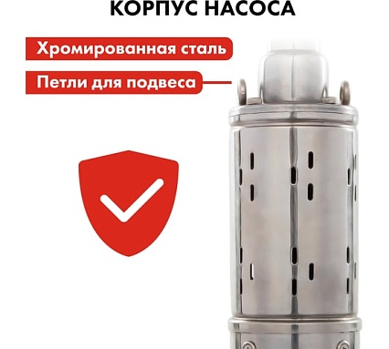 Глубинный насос Quattro Elementi ELICA 500 246-975