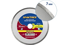 Диск алмазный Эксперт по керамограниту (300х25.4 мм) Практика 034-717