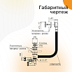 Слив-перелив Radomir автомат с сеточкой (белый, с сифоном)