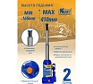 Телескопический домкрат Kraft 2 т KT 800026