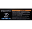 Настольный пресс с ручным приводом 10 т Kraftwell KRWPR10B