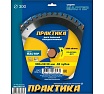 Диск пильный по дереву (300х32/30 мм; Z48) Практика 030-535