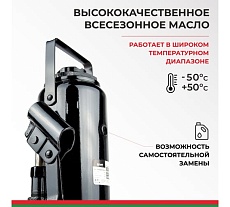 Домкрат БелАК 16 т, TUV, 2 клапана БАК.00035