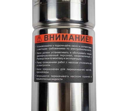 Скважинный винтовой насос Verton DW70/370S (370Вт,Qmax 30л/мин,Hmax 70м,d насоса 76мм, верх.забор) 01.13295.13326