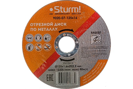 Диск отрезной по металлу (125х1,6х22,2 мм) Sturm 9020-07-125x16